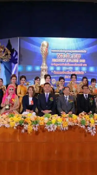 Thailand award new group งานรางวัล