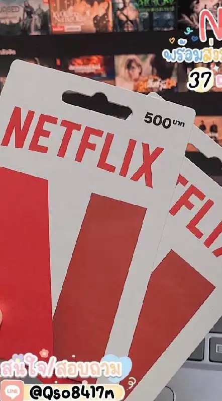Netflix ยกแอคราคาส่ง BY rarin..