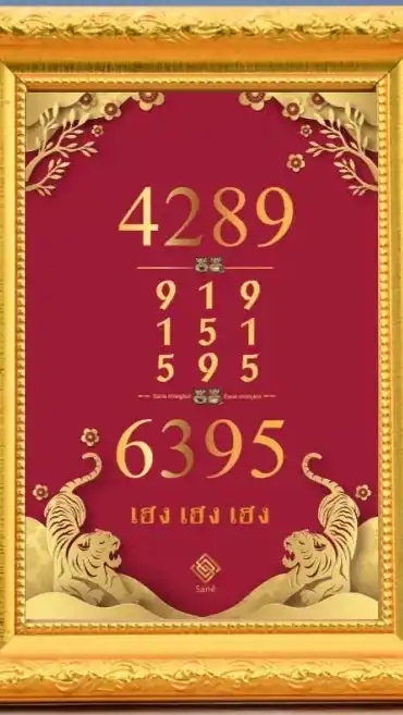 ดูดวงฟรีทำนายเบอร์โทรศัพท์ เปลี่ยนเบอร์ เปลี่ยนชีวิต