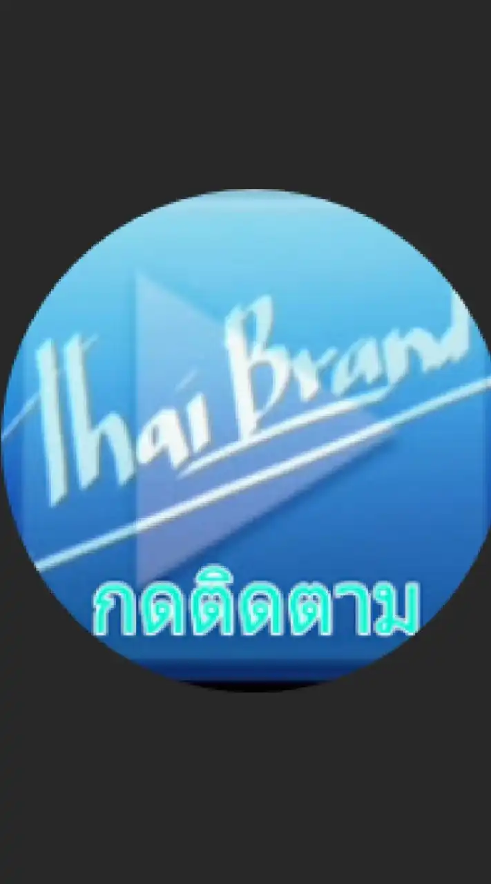 ThaiBrand24hours