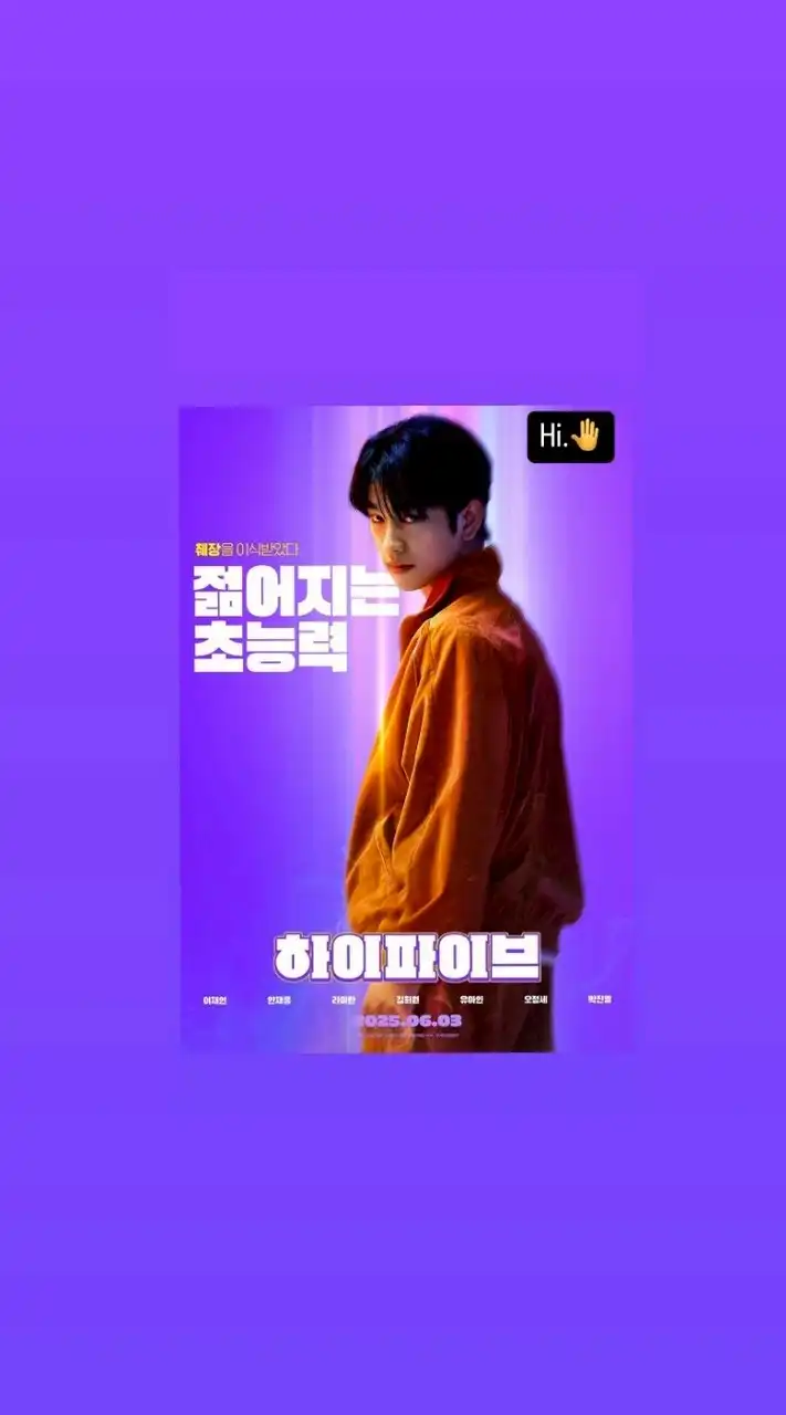 JinyoungxHi.🤚-ชลบุรี