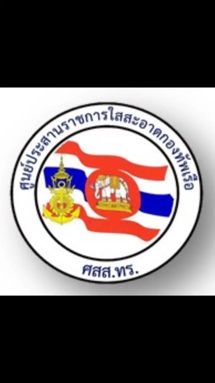 68POC ศสส.ทร.