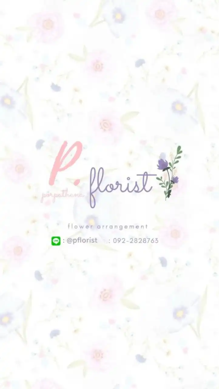 P.Florist  ขายส่งดอกไม้ปลอม ของตกแต่งบ้าน