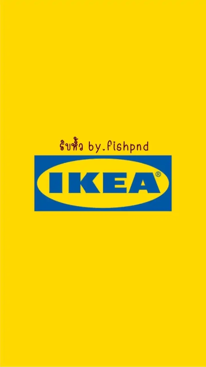 รับหิ้วสินค้า IKEA🛍 by.fishpnd🎀