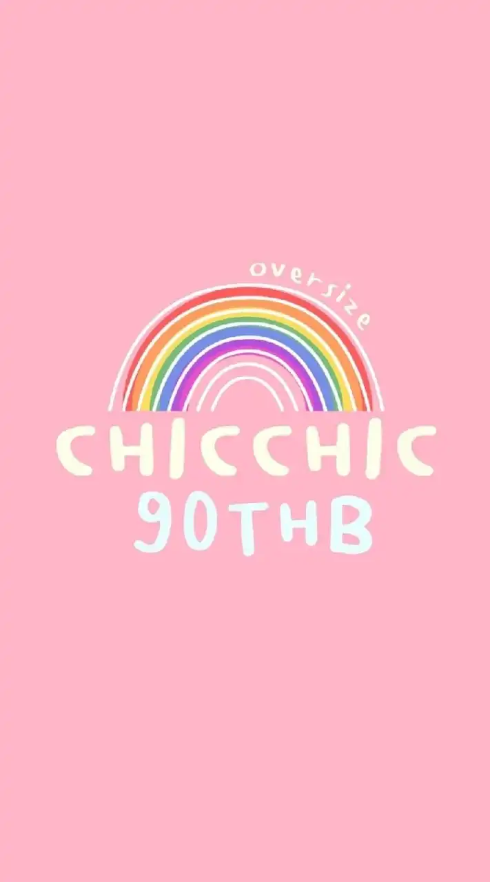 👑Chicchic90thb VIP👑