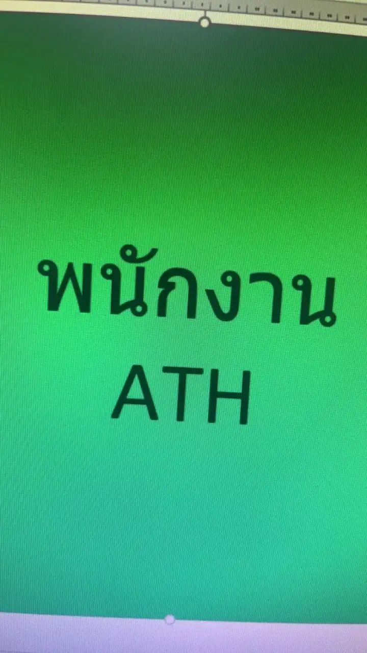 Assy 6 HET