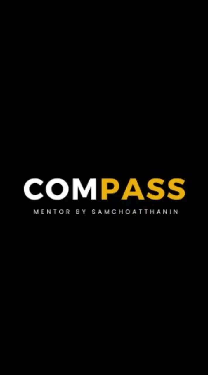 นายช่างเอก เทรดทอง COMPASS