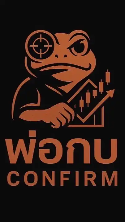 พ่อกบพาขึ้นรถไฟ📈