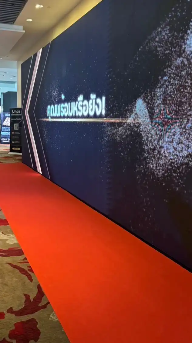 VIP #กรุงเทพ Uhas