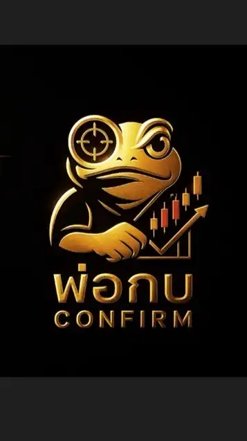 พ่อกบพาขึ้นรถไฟ📈