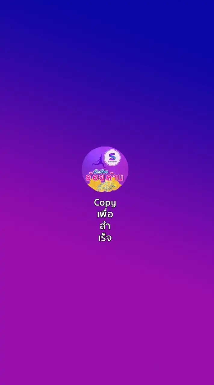 PN/FD สอน/ก็อปปี้ /ขยาย user สำเร็จไปด้วยกัน