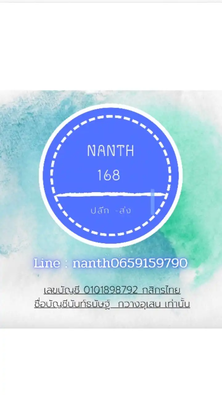 🌈🌈Nanth168🌈🌈โกดังขายถูกขายส่ง-ขายปลีก รับตัวแทน‼️🌠🧡🧡