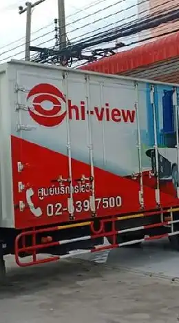 ห้องข่าว​ Hiview​