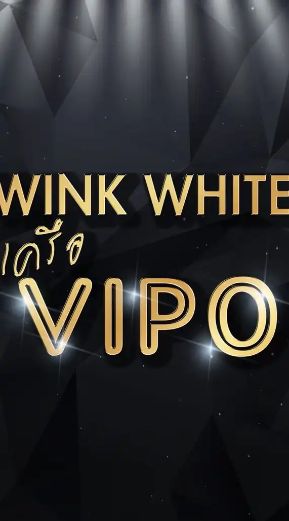 เครือ VIP0
