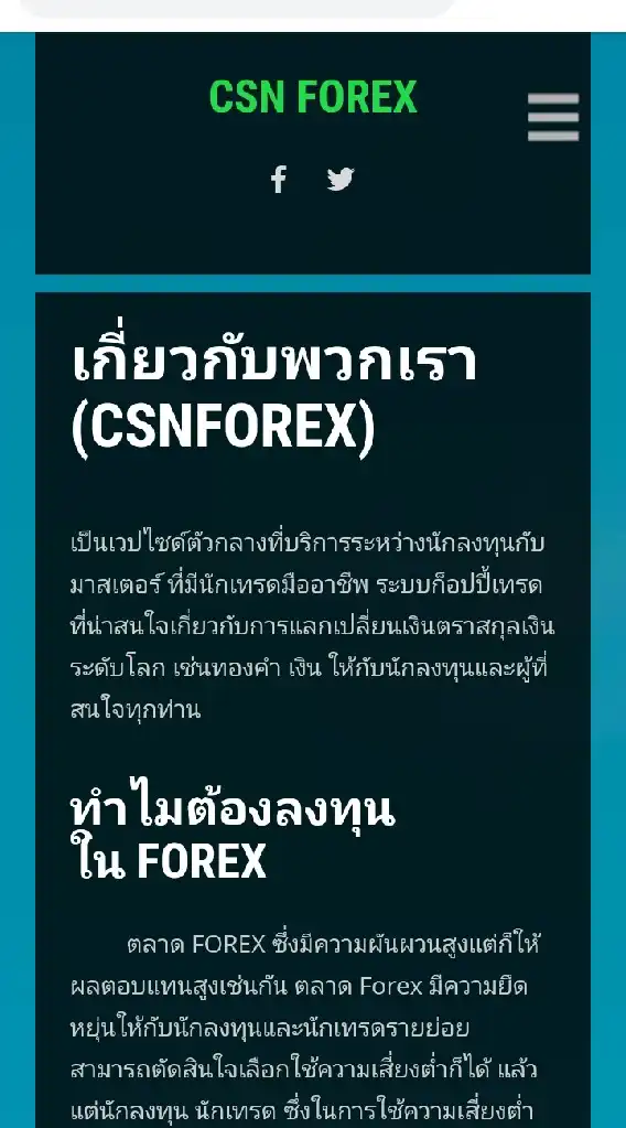 CSNForexSignalfree