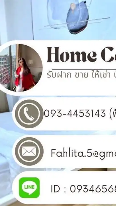 Home Condo in Korat by คุณฟ้า