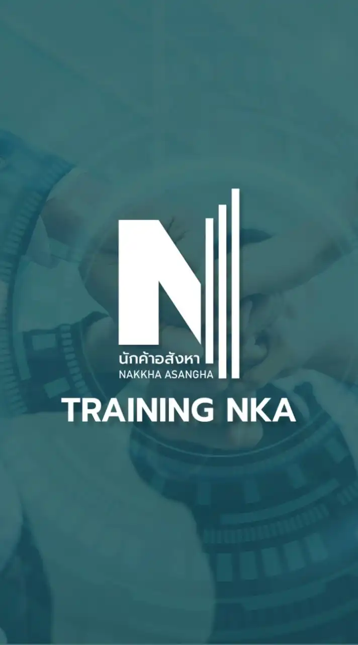 NKA Training