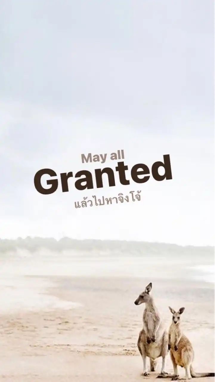 ยื่นวีซ่านักเรียนพฤษภาคม