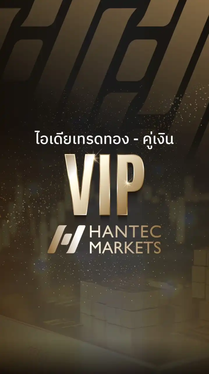 ห้องไอเดียเทรดทองคำ-คู่เงิน