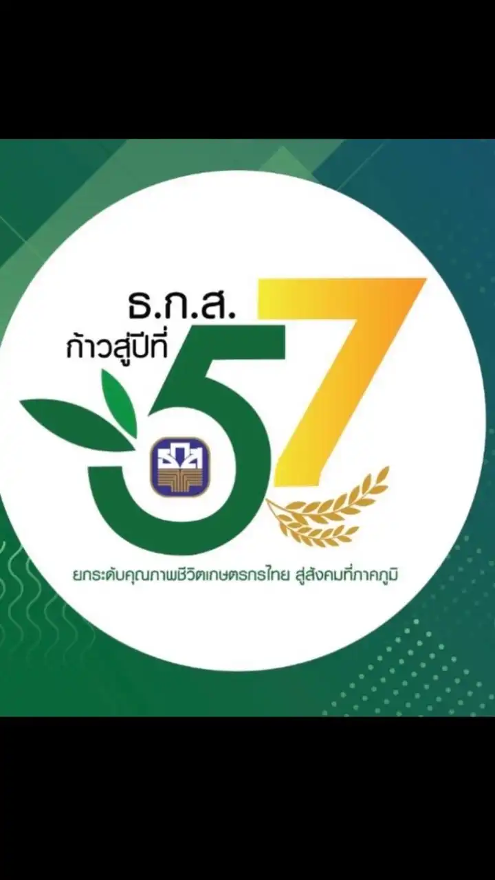 สช. 1 ช่วง 3 (96-104) อบรมรุ่น 2