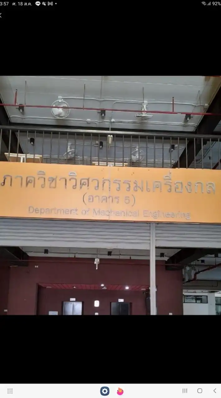 ME EMME x Student@KU ป.ตรีทุกชั้นปี