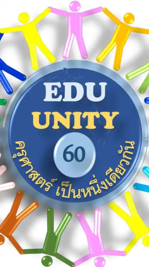 Sq-511-EDU60รหัส(ปี6)