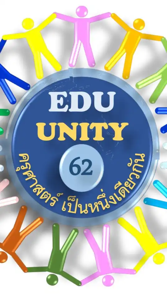 Sq-779-EDU62รหัส