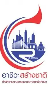 ฝึกงาน s/67 และ 1/68