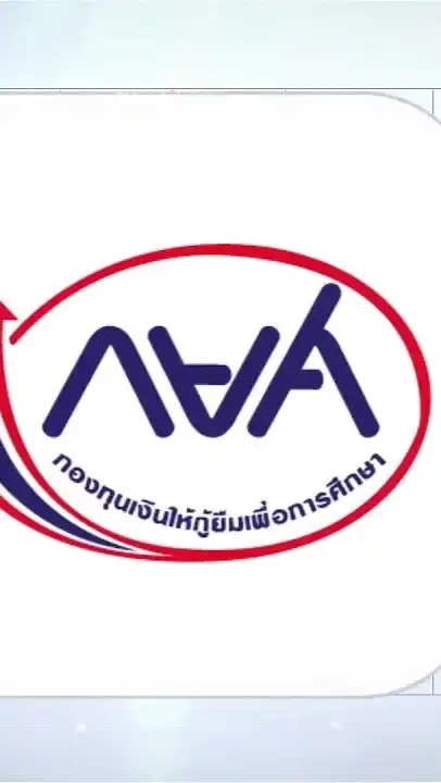 กยศ.วิทยาลัยอาชีวศึกษาชุมพร
