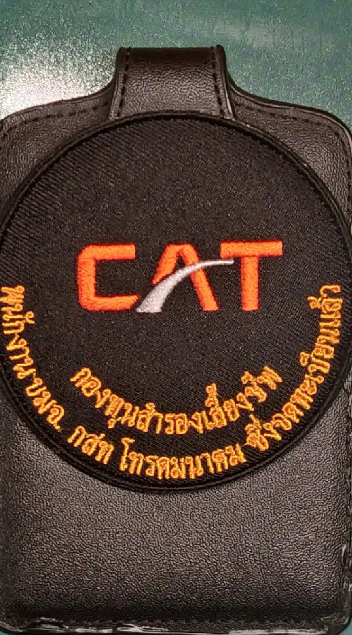 ข่าวสาร & ข้อมูลสมาชิกกองทุนสำรองเลี้ยงชีพ เอ็นที กสท