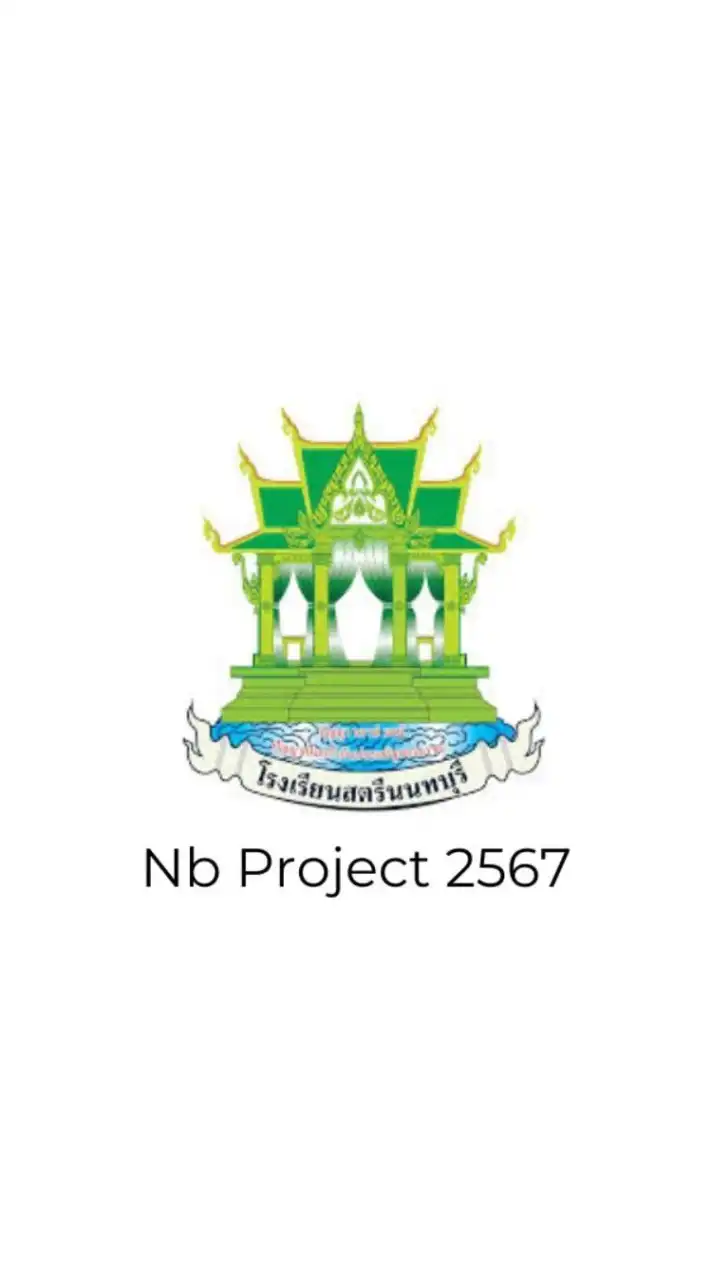 NB Project 2568