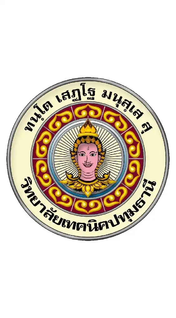 PTTC Staff (เฉพาะบุคลากรทางการศึกษาปัจจุบัน)