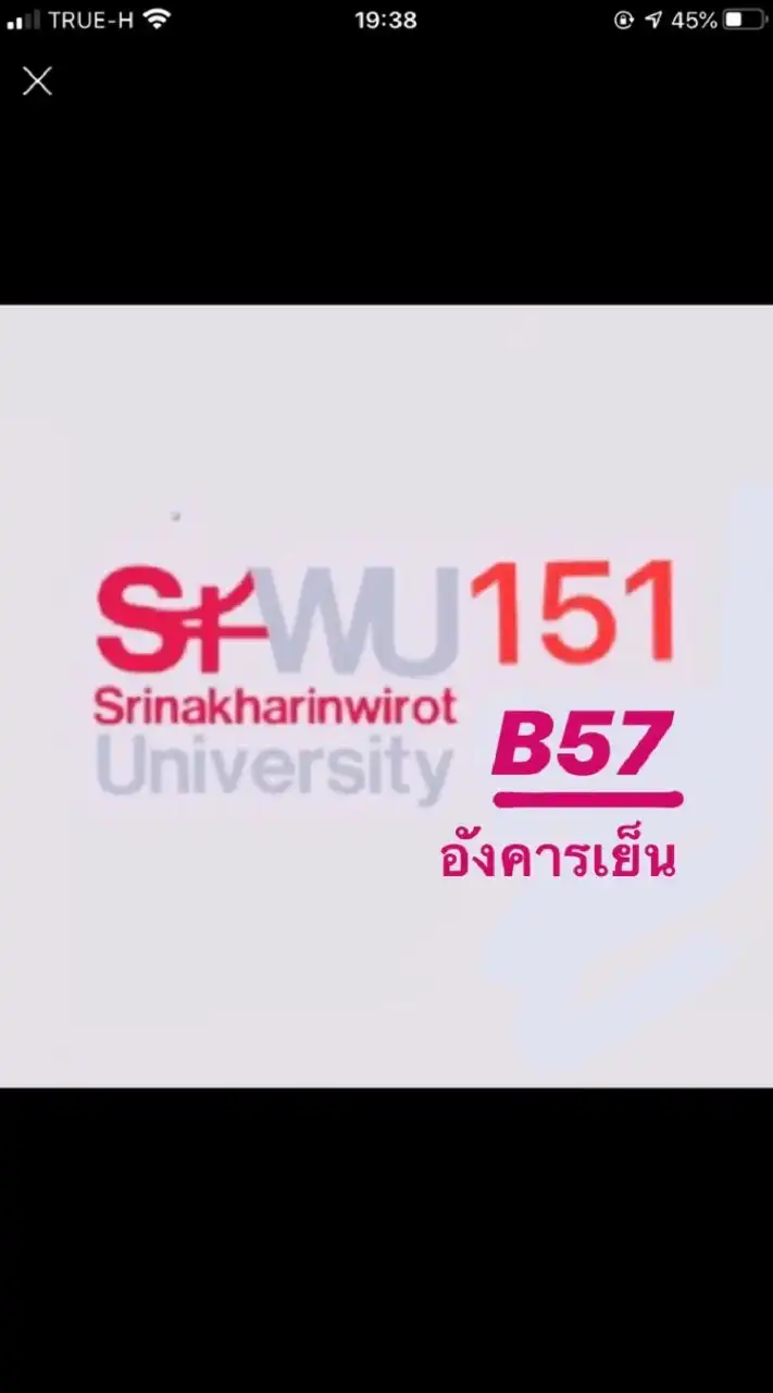 SWU151B57