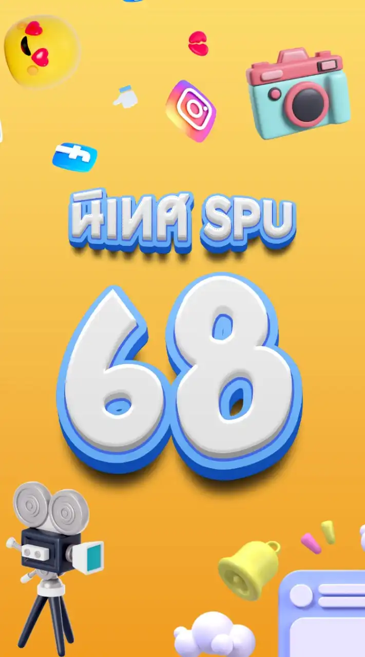 Dek Nited SPU 68 [Club]