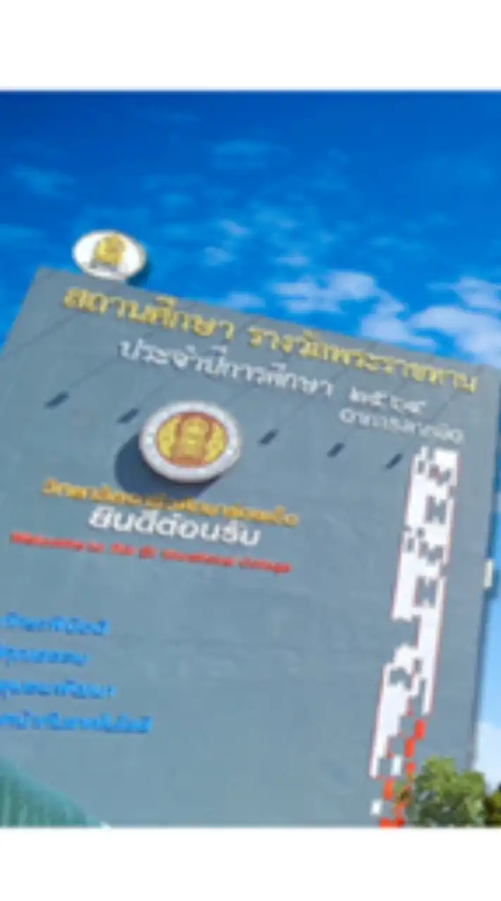 งานแนะแนวอาชีพและจัดหางาน