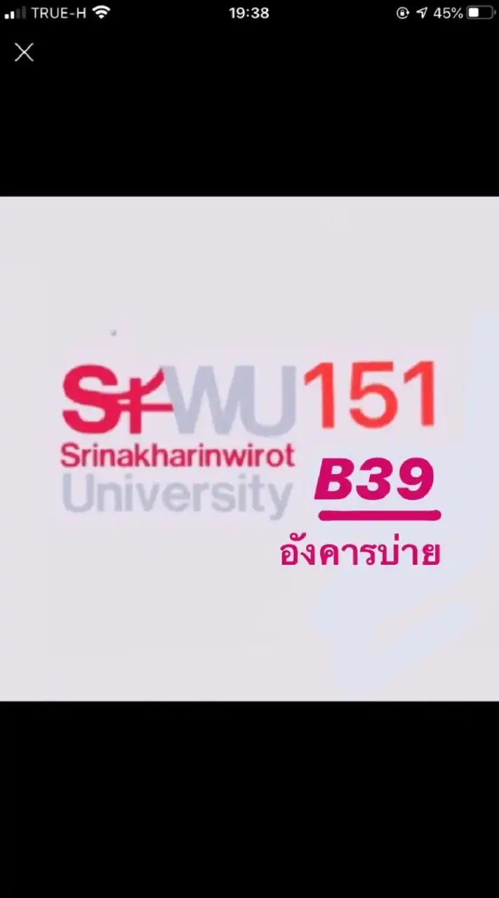 SWU151B39