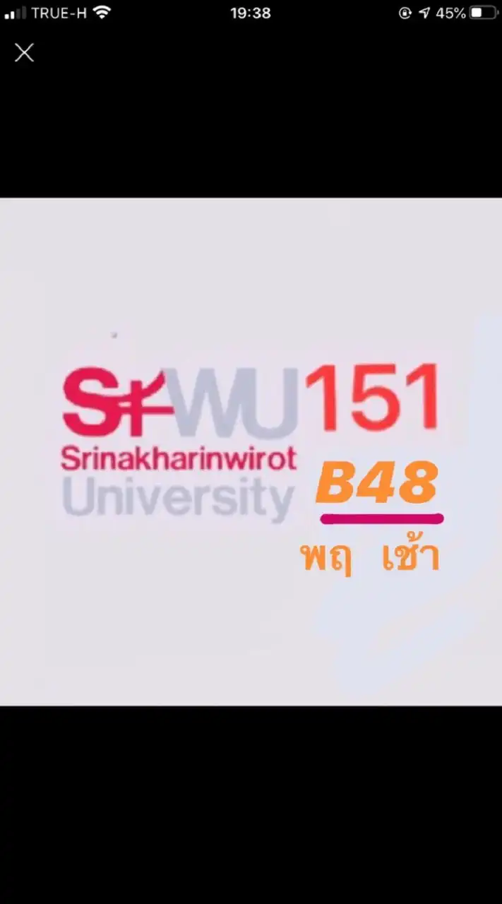 SWU151B48