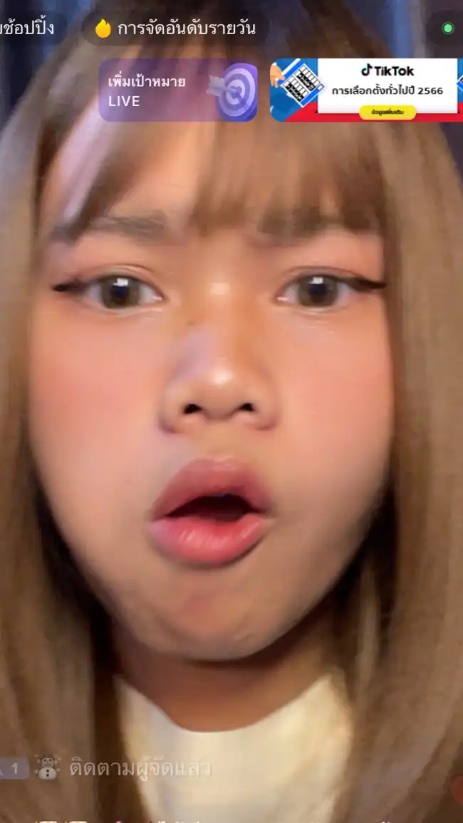 รวมด้อมคนนรักบองหลา