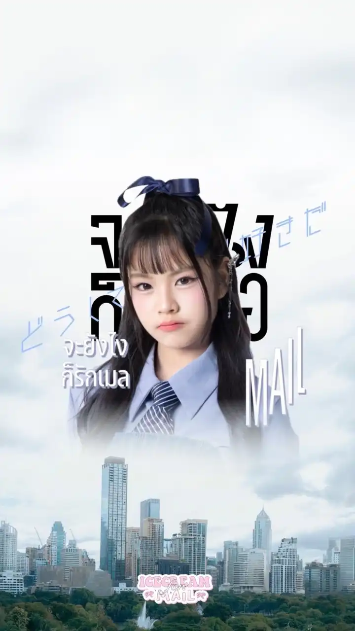 IceCream for Mail's - Mail BNK48 THFC 🐱💌
