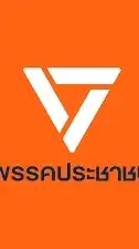 พรรคประชาชนเทศบาลนครเจ้าพระยาสุรศักดิ์
