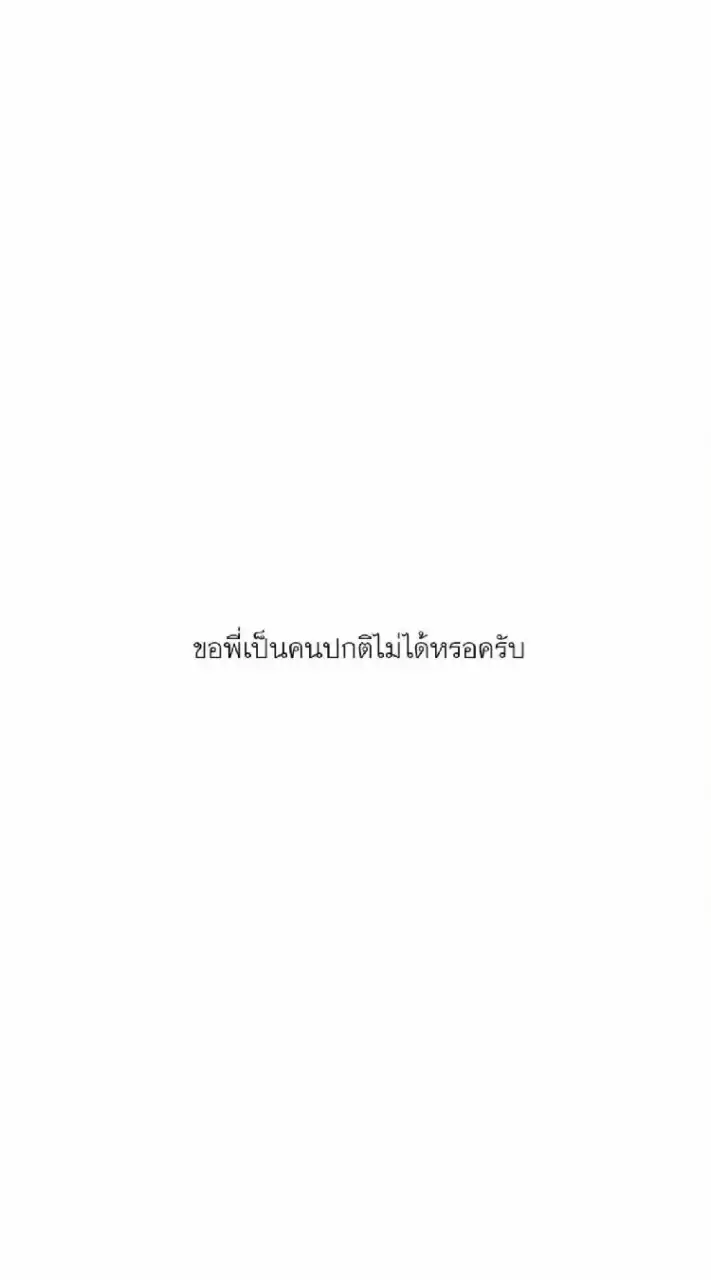 พี่น้องรหัสห้อง10