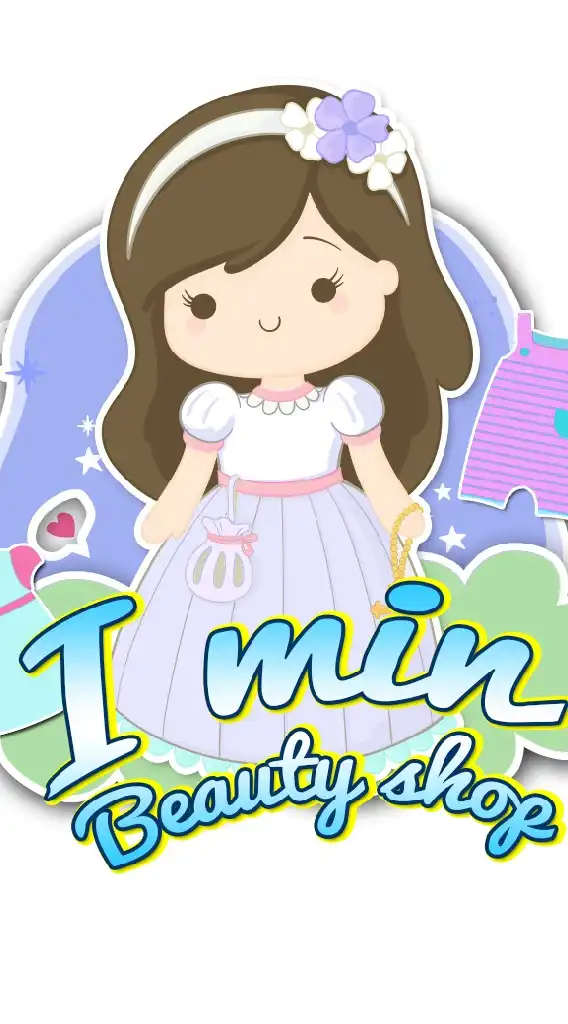 อัพเดตสินค้า ร้าน I min beauty shop