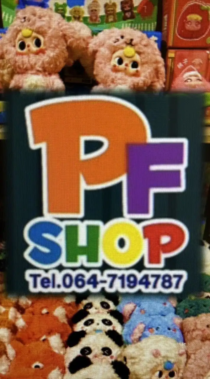 PFShop Toy