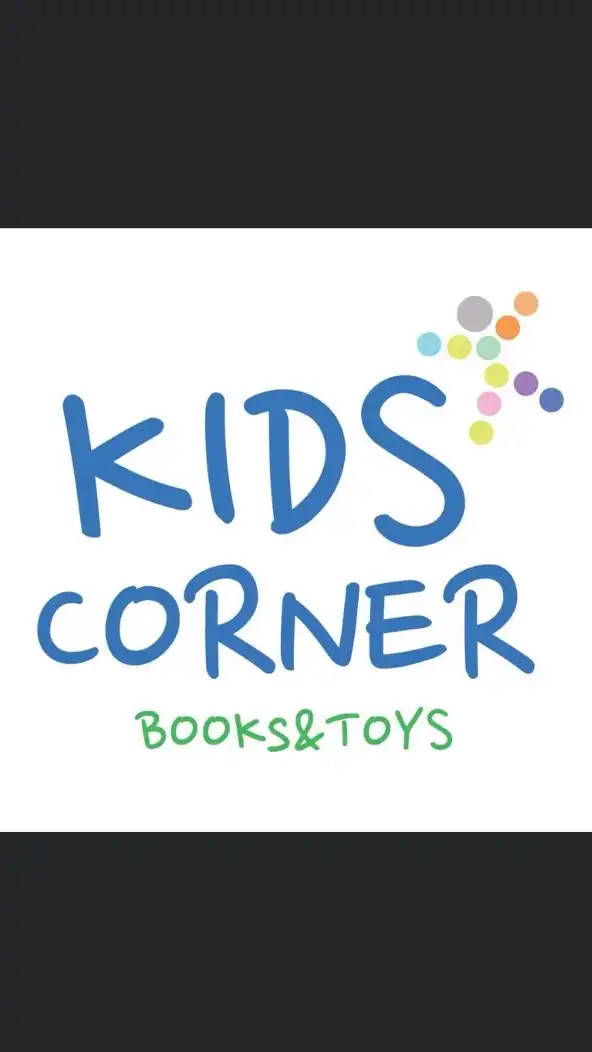 KIDS CORNER SHOP