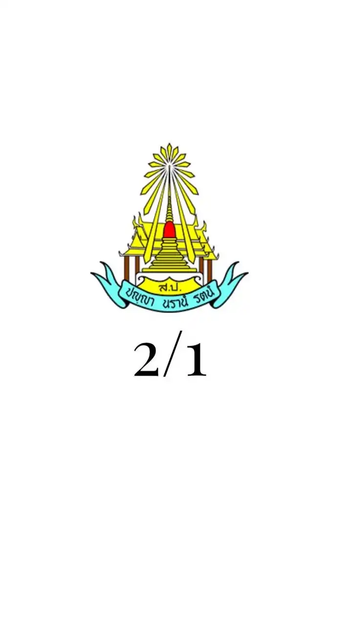 โอเพ่นแชท2/1(ไม่มีครู)