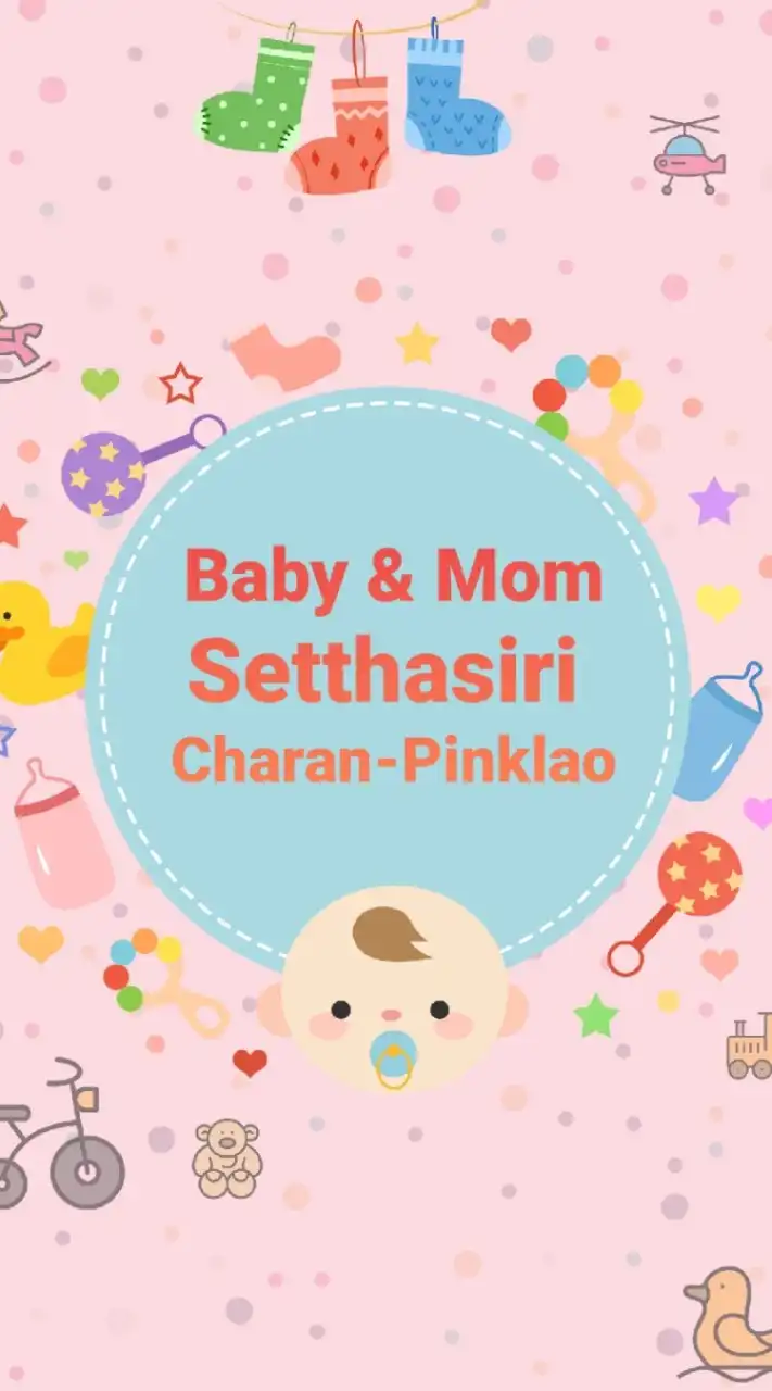 Baby & Mom  Setthasiri Charan-Pinklao