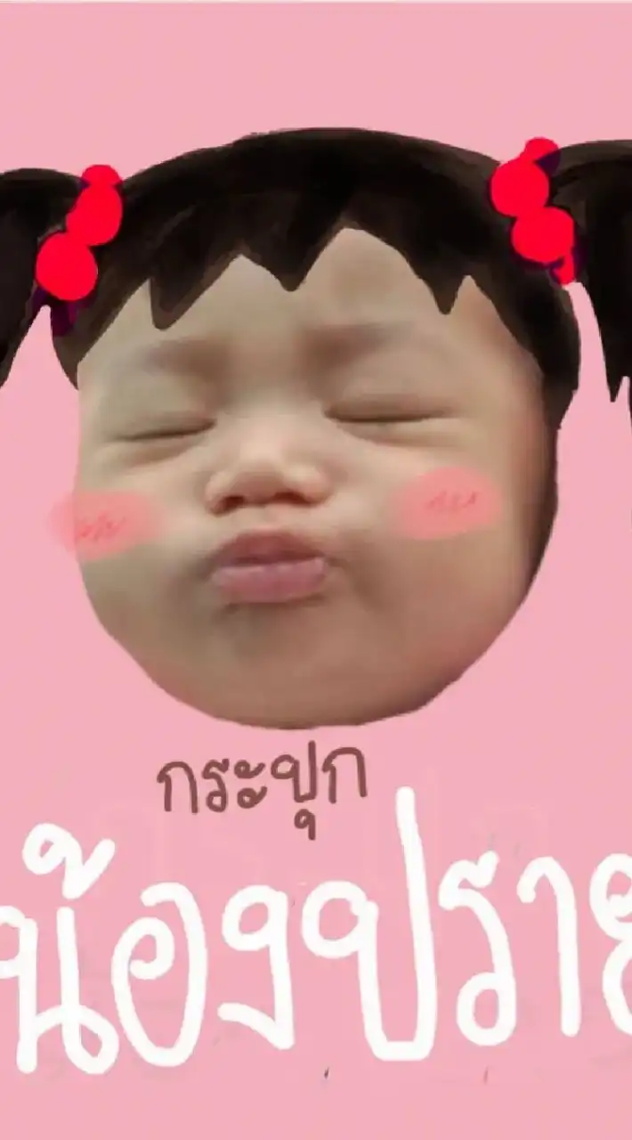 น้องปรายขายทุกอย่าง