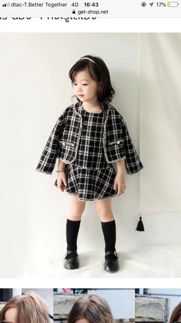 Punn Baby Shop