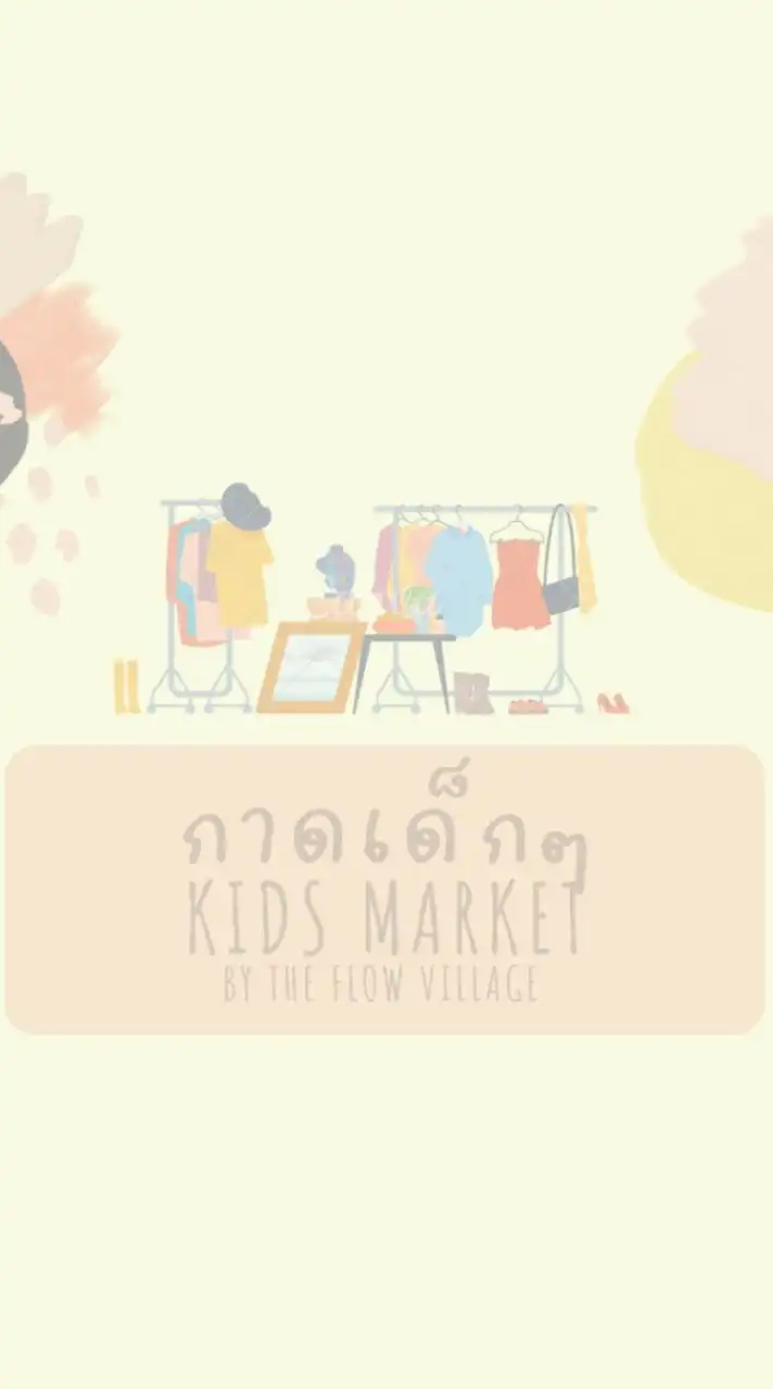 Kids Market @ The Flow 💰