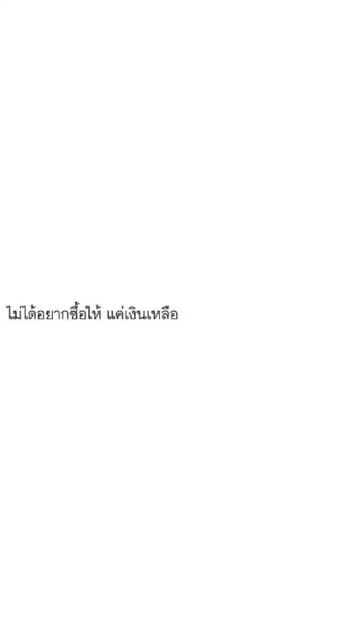 สายรหัส gen5-6